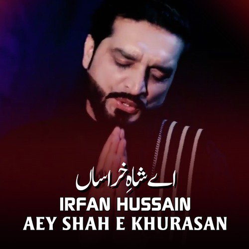 Ghairat Ka Ek Khuda - Irfan Hussain