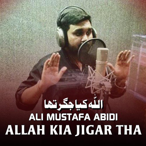 Hussain Chahiye - Ali Mustafa Abidi
