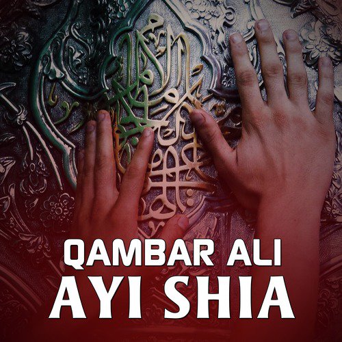 Salam Ayi Johar - Qambar Ali