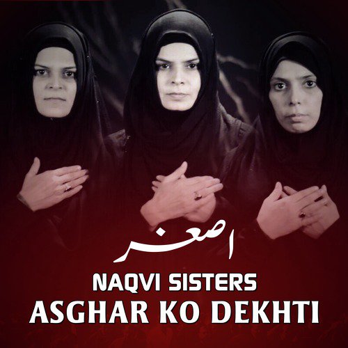 Sitam Zehra Ke Ghar - Naqvi Sisters