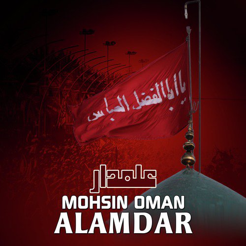 Baba Jaan - Mohsin Oman