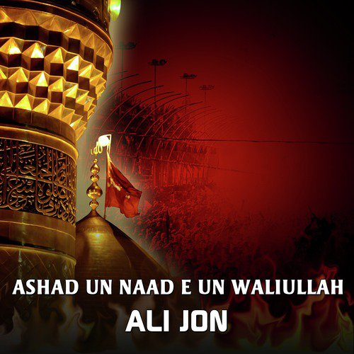 Ashad Un Naad E Un Waliullah - Ali Jon