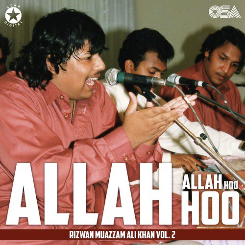 Ya Allah Ya Rehman - Rizwan-Muazzam