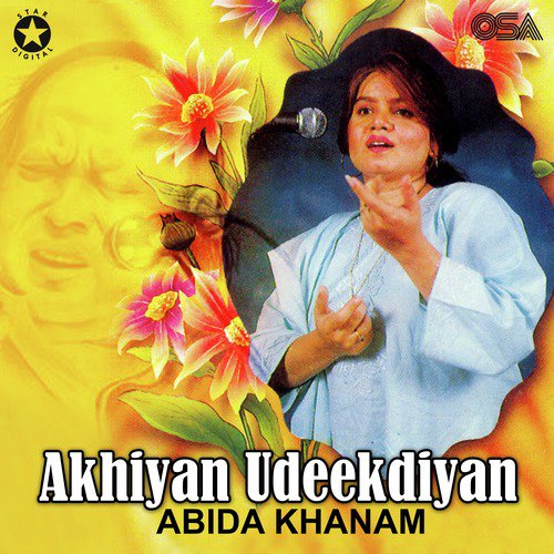 Na Jaween Dholna - Abida Khanam