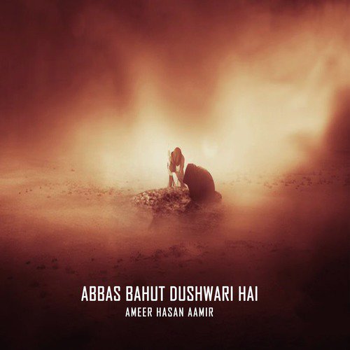 Khoone Hussain - Ameer Hasan Aamir
