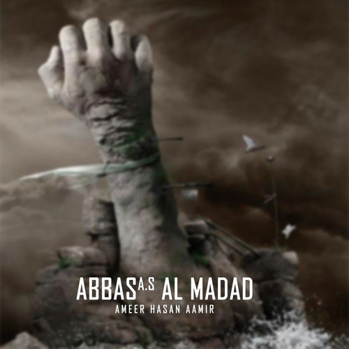 Karbala Tu Hi Bata - Ameer Hasan Aamir