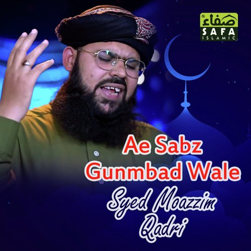 Ae Sabz Gunmbad Wale - Syed Moazzim Qadri