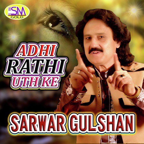 Adhi Rathi Uth Ke - Sarwar Gulshan