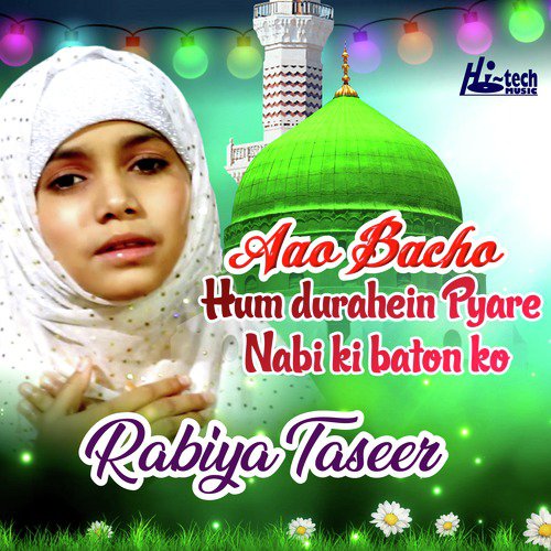 Aao Bacho Hum Durahein Pyare Nabi Ki Baton Ko - Rabiya Taseer