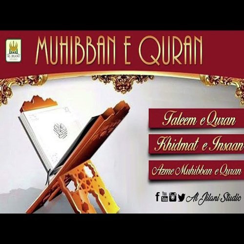 Aey Muhibban e Quran - Yaseen Nedai