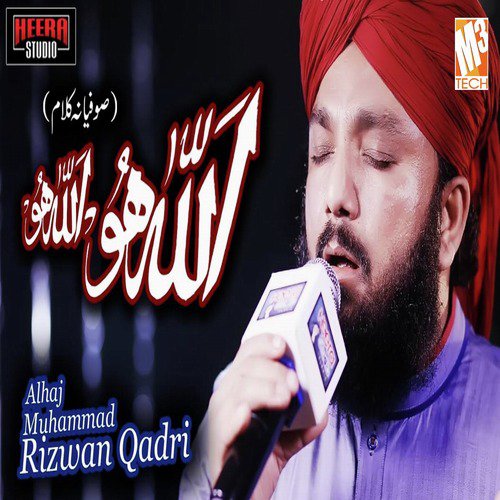 Allah Hu Allah Hu - Alhaj Muhammad Rizwan Qadri