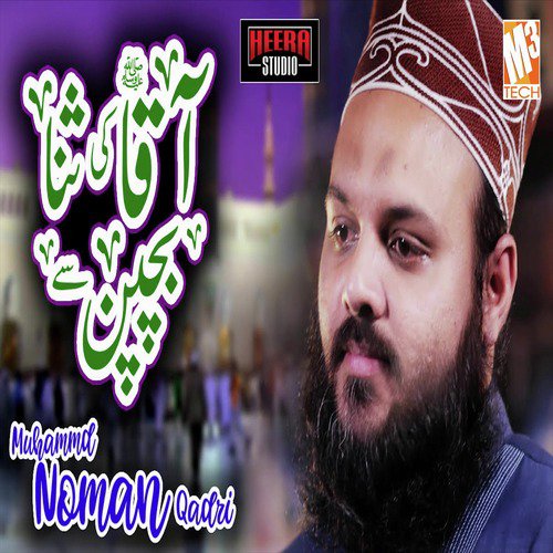 Aaqa Ki Sana - Muhammad Noman Qadri