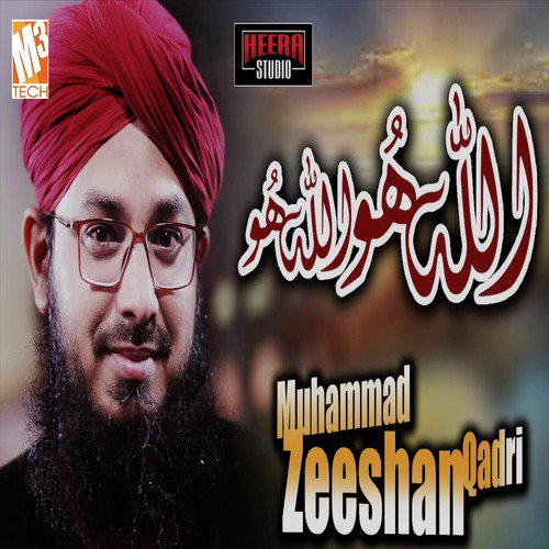 Allah Hu - Muhammad Zeeshan Qadri