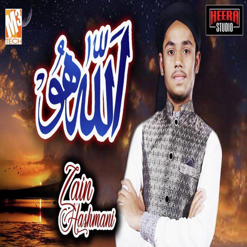 Allah Hu - Zain Hashmani