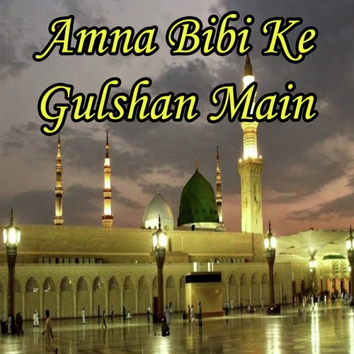 Panjetani Sahabzada - Various Artists