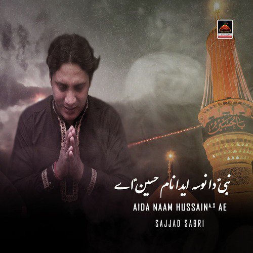 Aida naam Hussain A.s Ae - Sajjad Sabri
