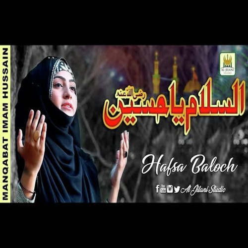 Assalam Ya Hussain - Hafsa Baloch