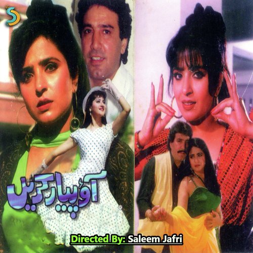 Bhangra Paa Leieaye - Saleem Jafri