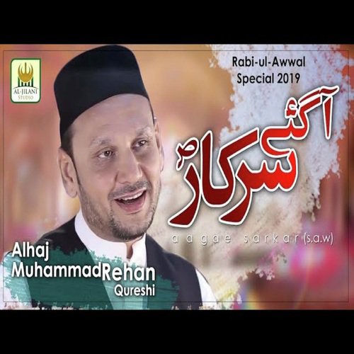 Agaye Sarkaar SAW - Muhammad Rehan Qureshi