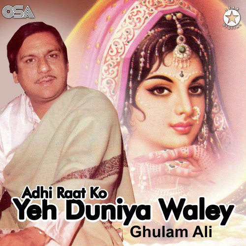 Ranj Ki Jab Guftagoo Hone Lagi - Ghulam Ali