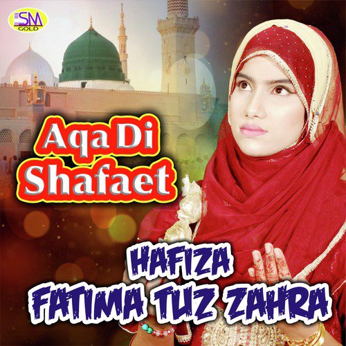 Aqa Di Shafaet - Hafiza Fatima Tuz Zahra