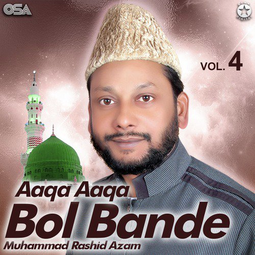 Jalwe Dekho Door Ke - Muhammad Rashid Azam