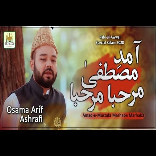 Amade Mustafa Marhaba Marhaba - Osama Arif Ashrafi