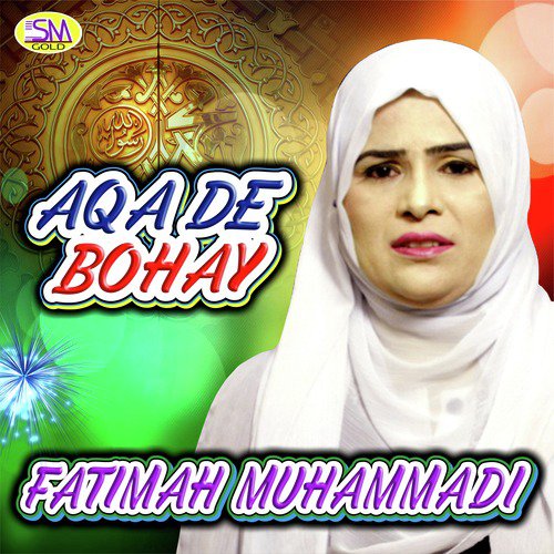 Arab Diya Shaha Meri Aas Na Tor - Fatimah Muhammadi