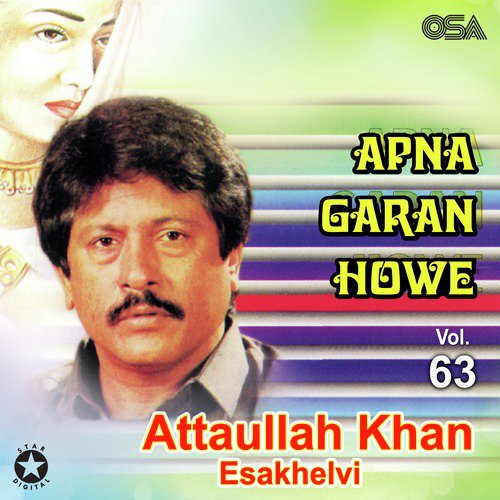 Meri Har Khushi Da Qatil - Attaullah Khan Esakhelvi