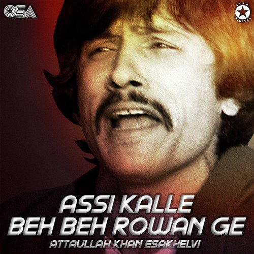 Saif Ul Malook, Pt. 1 - Attaullah Khan Esakhelvi