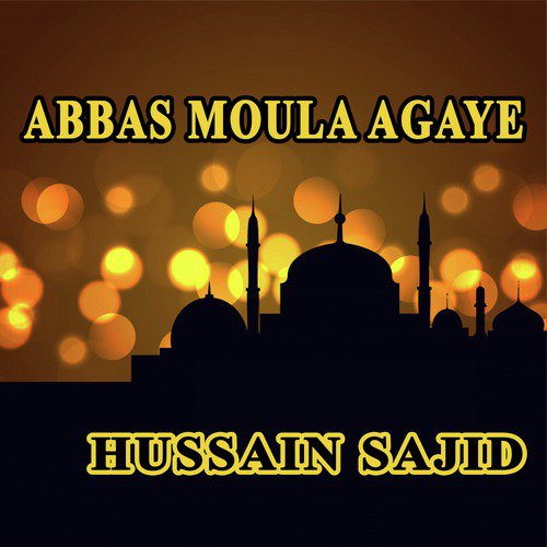 Zehra Ko Rulaya Hai Musalmano Nay - Hussain Sajid