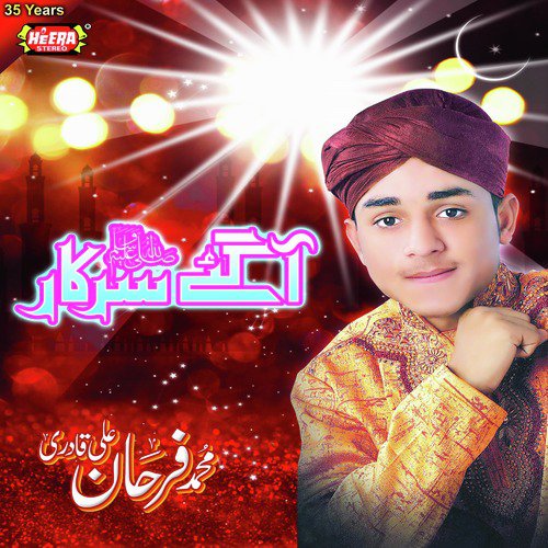 Naseeba Khol De Mera - Muhammad Farhan Ali Qadri