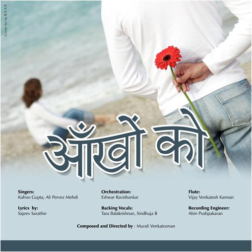 Aankhon Ko -   (feat. Eshwar Ravishankar  Vijay Venkatesh Kannan) - Ali Pervez Mehdi, Murali Sankar Venkatraman, Kuhoo Gupta, Vijay Venkatesh Kannan, Eshwar Ravishankar