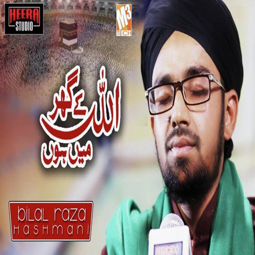 Allah Ke Ghar Main Hun - Bilal Raza Hashmani