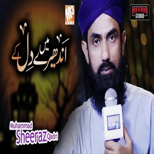 Andhere Main Dil Ke - Muhammad Sheeraz Qadri