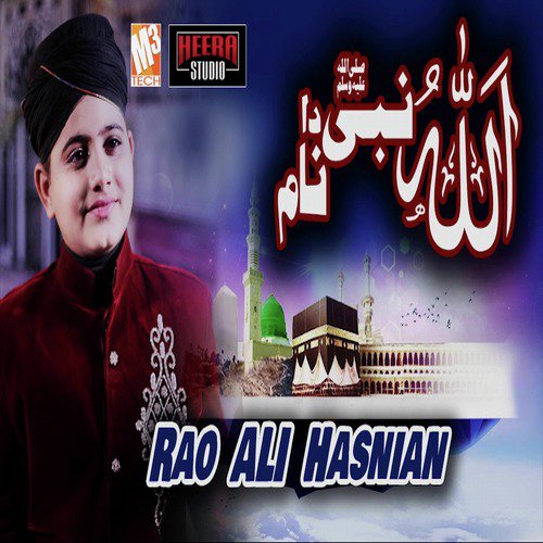 Allah Nabi Da Naam - Rao Ali Hasnian
