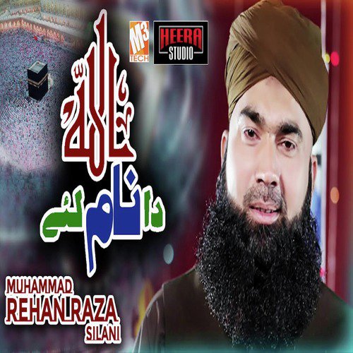 Allah Da Naam - Muhammad Rehan Raza Silani