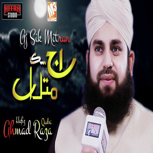 Aj Sik Mitran - Hafiz Ahmad Raza Qadri