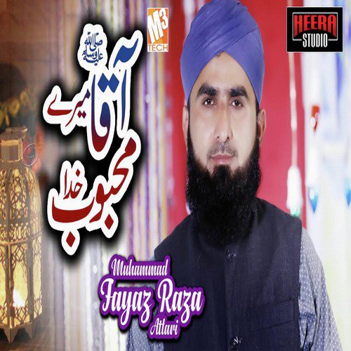Aaqa Hain Mere Mehboob E Khuda - Muhammad Fayaz Raza Attari