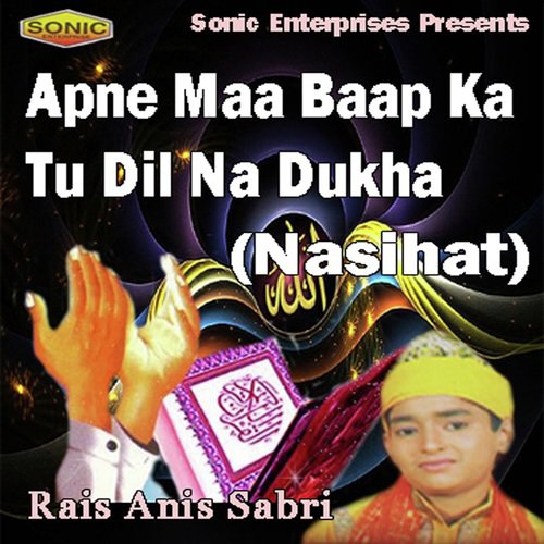 Bhalai Kar Bhala Hoga - Rais Anis Sabri
