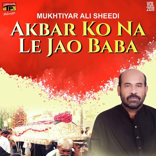 Par Nayo Putr Keh Maan - Mukhtiyar Ali
