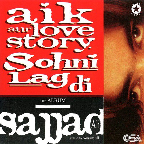 Marina Marina - Sajjad Ali