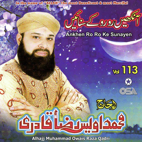 Ankhen Ro Ro Ke Sunayen - Alhajj Muhammad Owais Raza Qadri