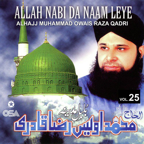 Allah Nabi Da Naam Laiye - Alhajj Muhammad Owais Raza Qadri