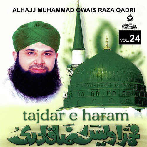 Tumhara Naam Museebat Mein - Alhajj Muhammad Owais Raza Qadri