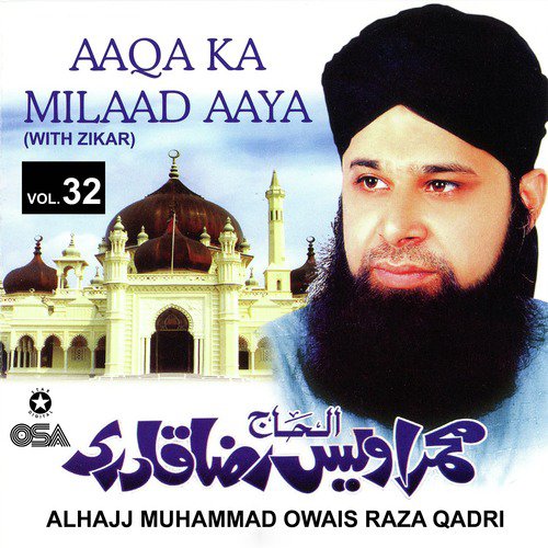 Sare Gunegaron Di Aaj Eid Hogai (with Zikar) - Alhajj Muhammad Owais Raza Qadri