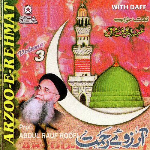 Qaseeda Burda Shareef (with Daff) - Prof. Abdul Rauf Roofi