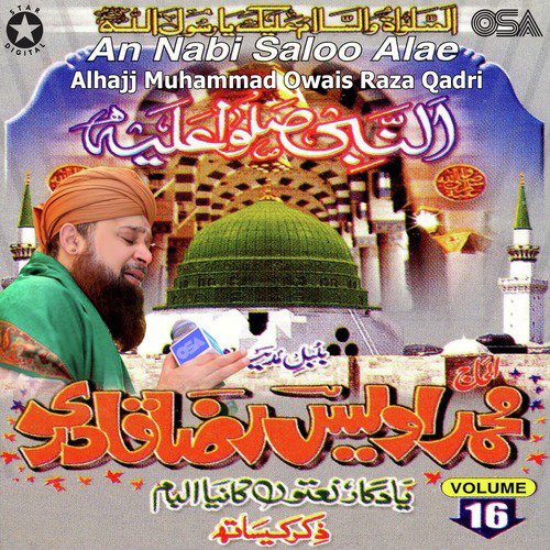 Allah Hoo Dum Ba Dum Allah - Alhajj Muhammad Owais Raza Qadri