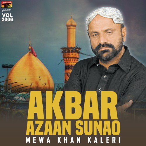 Safar Mera Adhora Ho Ga - Mewa Khan Kaleri
