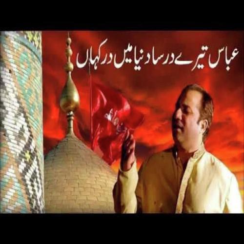 Abbas Tere Dar Sa - Rahat Fateh Ali Khan
